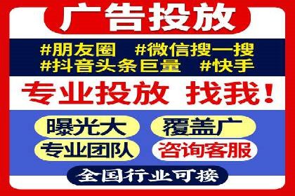 案例解读：竞价广告创意策划